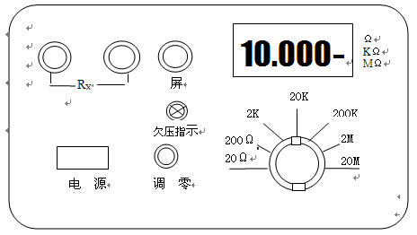 QJ83(QJ83A)型数字式直流电桥产品简介